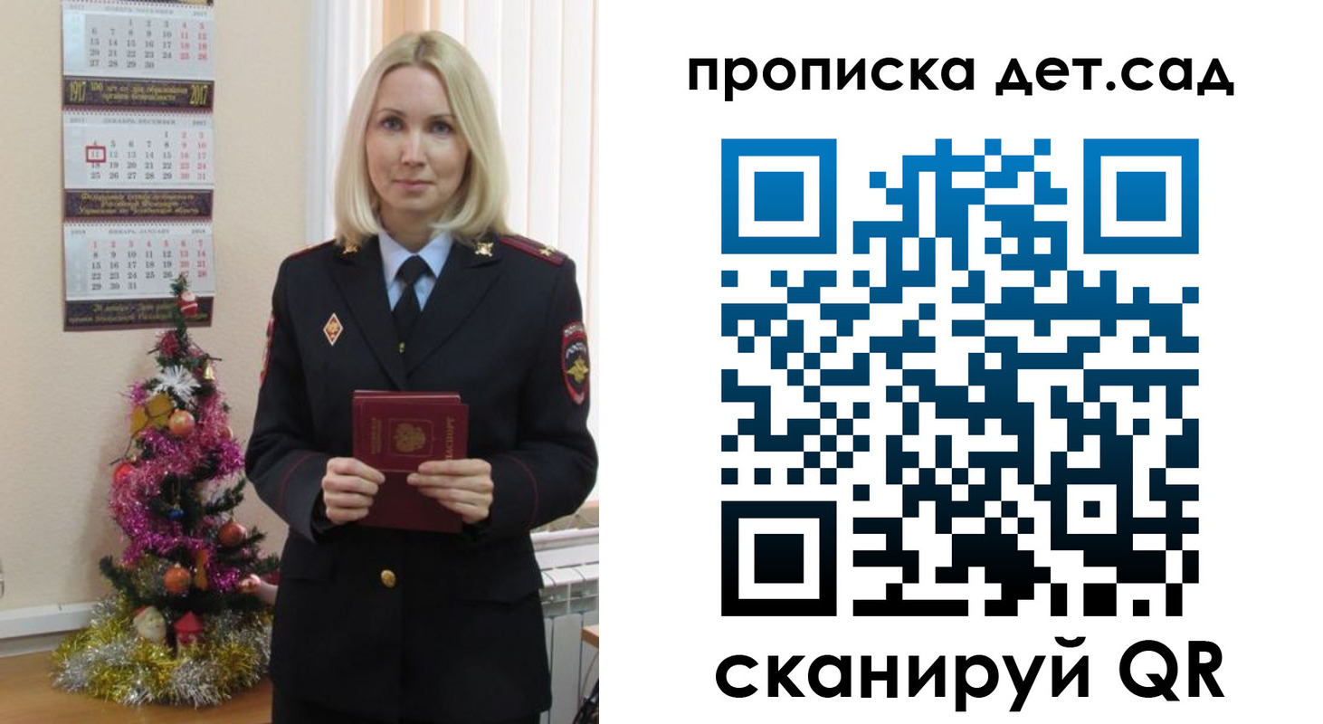 временная регистрация госуслуги в Липецке