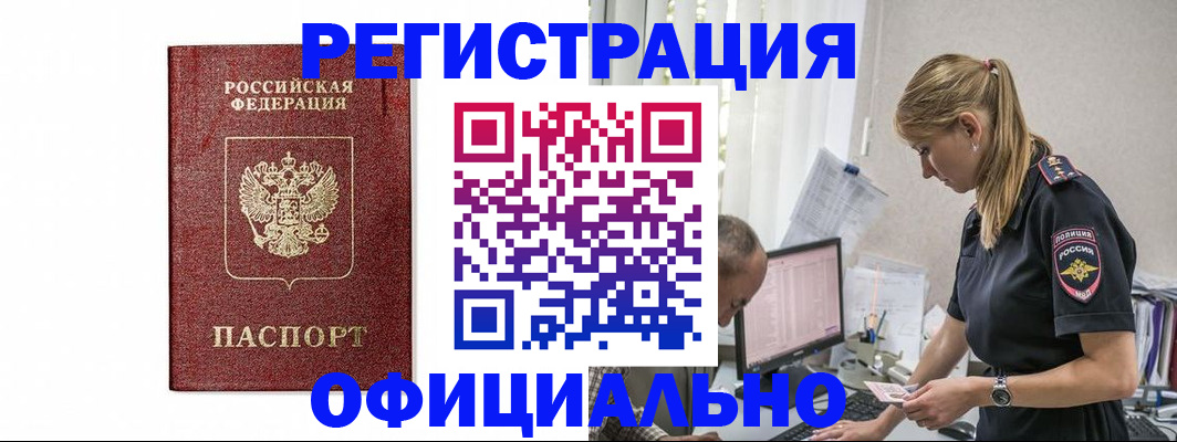 регистрация для школы в Липецке